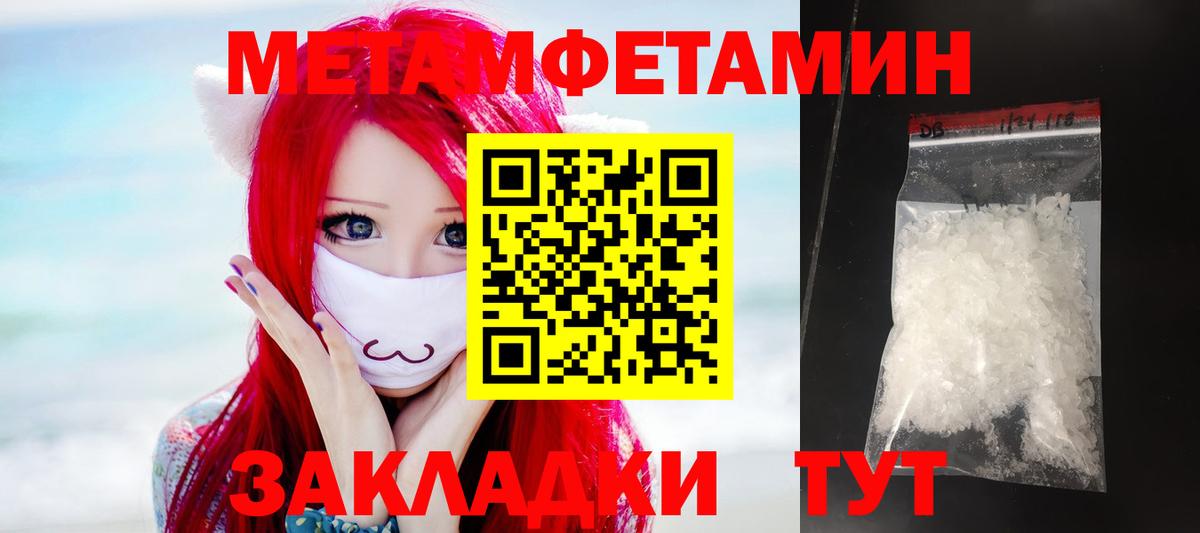 Амфетамин Premium Воткинск