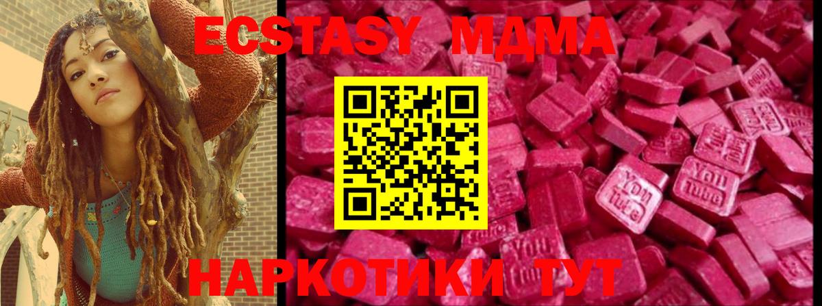 Ecstasy Дубай Воткинск