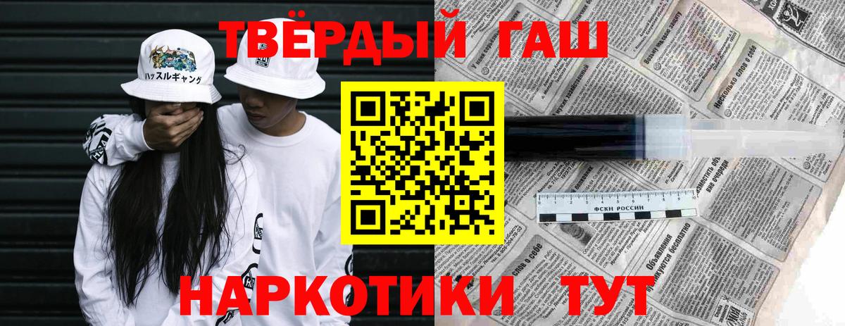 ГАШИШ убойный Воткинск