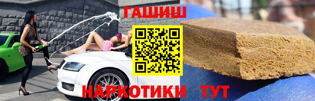 ГАШ Ice-O-Lator  ГАШ ice o lator  Воткинск  Вход с VPN 