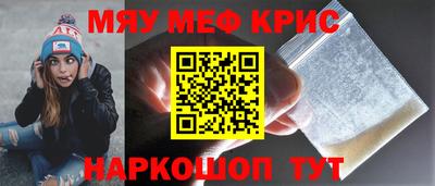 молекула духа Аргун