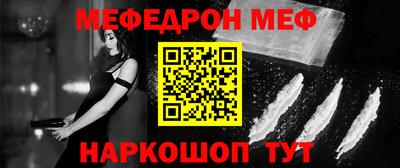 молекула духа Аргун