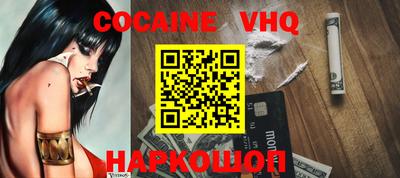 не бодяженный Волгодонск