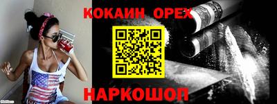 скорость Апшеронск