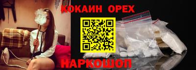 винт Апрелевка
