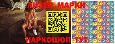винт Апрелевка