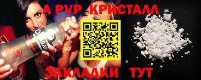 молекула духа Аргун