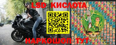 молекула духа Аргун
