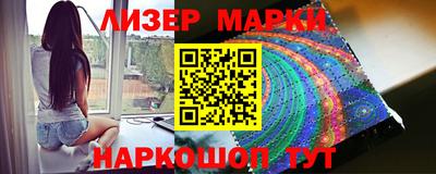 скорость Апшеронск