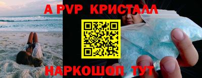 молекула духа Аргун