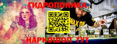 молекула духа Аргун