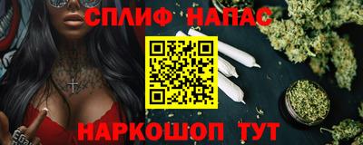 молекула духа Аргун