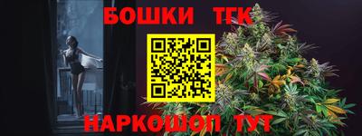 винт Апрелевка