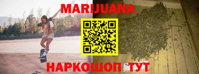 молекула духа Аргун