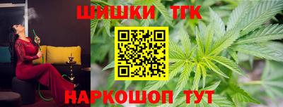 молекула духа Аргун