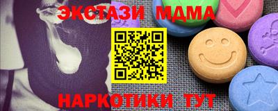скорость Апшеронск