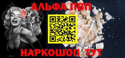 винт Апрелевка