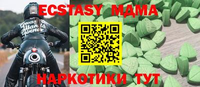 молекула духа Аргун