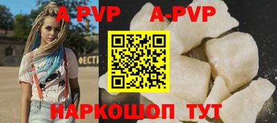 скорость mdpv Волжск