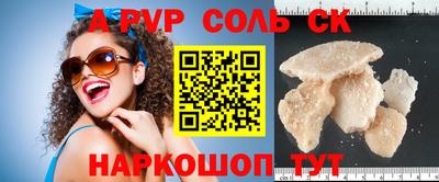 скорость Апшеронск