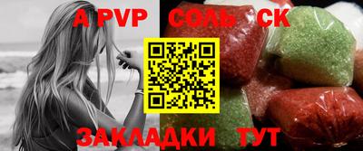 скорость Апшеронск