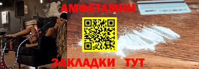 молекула духа Аргун