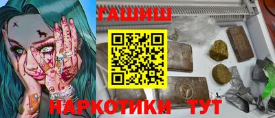 скорость Апшеронск
