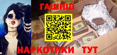 молекула духа Аргун