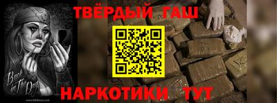 скорость Апшеронск