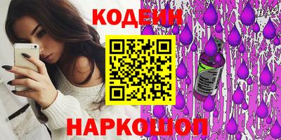 молекула духа Аргун