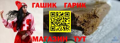 молекула духа Аргун