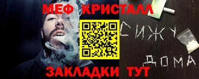 молекула духа Аргун