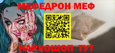 винт Апрелевка