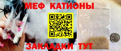 молекула духа Аргун