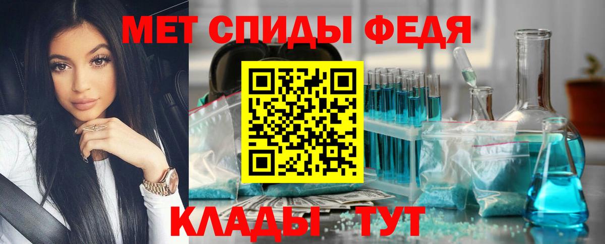 МЕТАМФЕТАМИН кристалл  Вход с VPN  Воткинск 