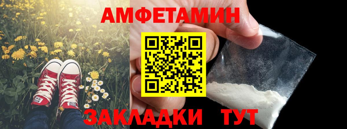 Первитин витя Воткинск