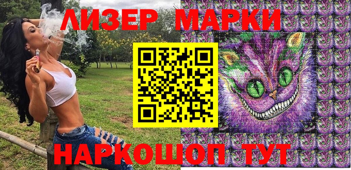 Марки N-bome 1,5мг Воткинск