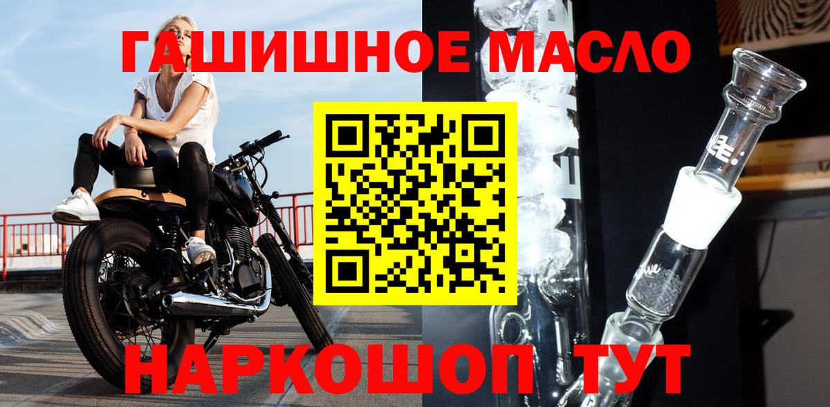 ТГК Wax Воткинск
