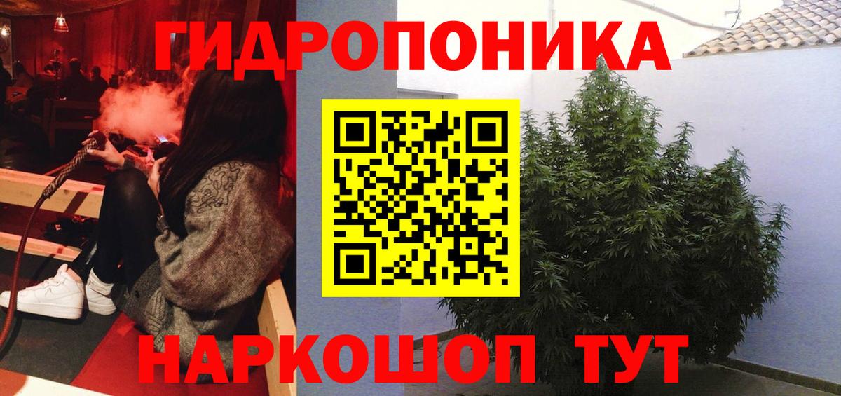 Воткинск  Бошки марихуана Ganja  Канабис Amnesia  Вход с VPN  Канабис White Widow  Бошки марихуана ГИДРОПОН 