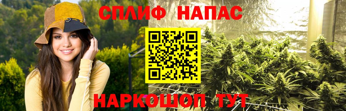 Гашиш Воткинск